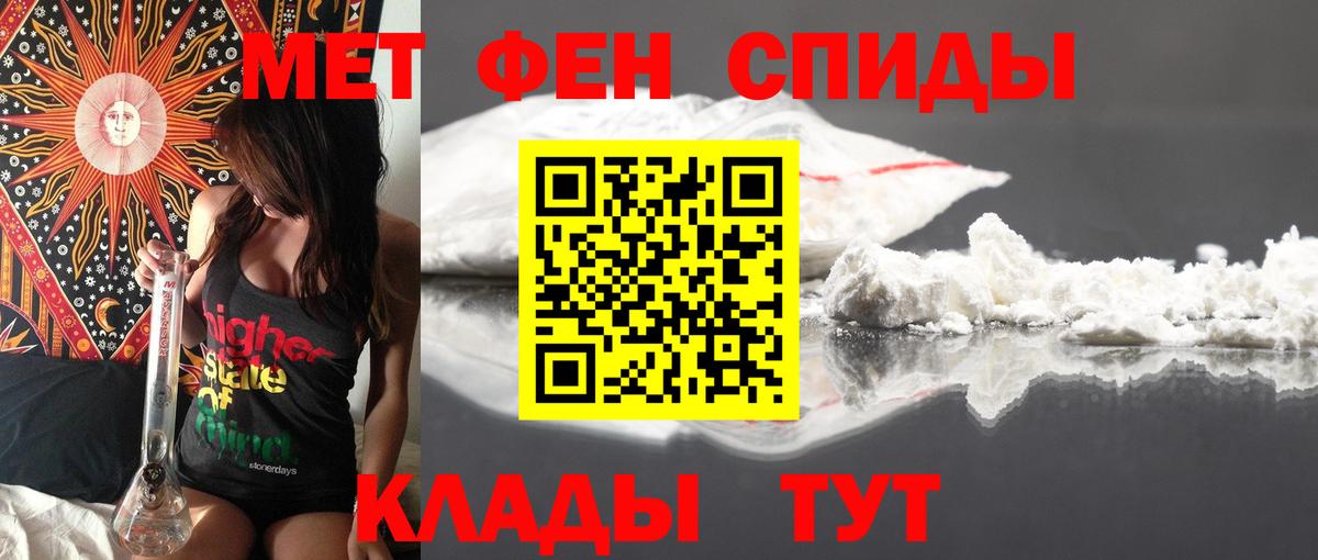 ГАШ  Белогорск  Вход с VPN  Цена  ГАШИШ  Мефедрон  
