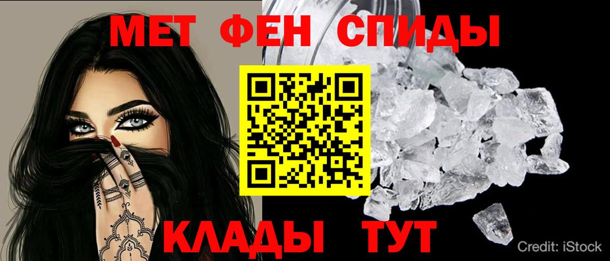 Амфетамин  Вход с VPN  Амфетамин  Белогорск  АМФ Розовый 