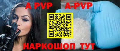 скорость mdpv Апшеронск