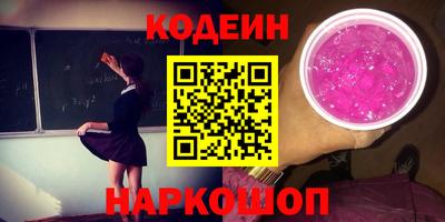 бутират Аргун