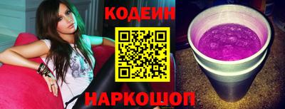 шишки Апрелевка