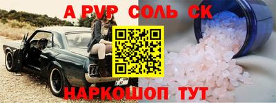 скорость mdpv Апшеронск