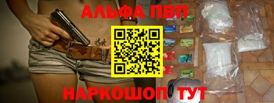 шишки Апрелевка