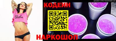 бутират Аргун