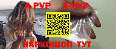 бутират Аргун