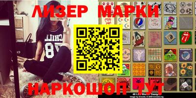 шишки Апрелевка