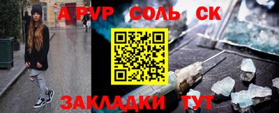 бутират Аргун