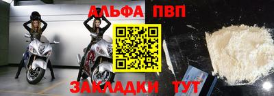 бутират Аргун