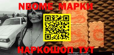 шишки Апрелевка