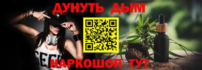 шишки Апрелевка