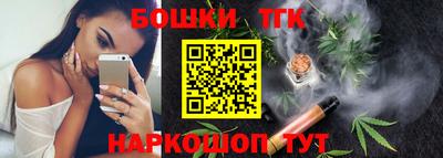 бутират Аргун