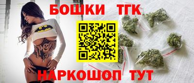 бутират Аргун