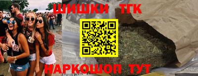 бутират Аргун