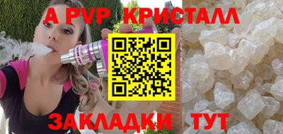 скорость mdpv Апшеронск