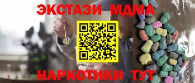 шишки Апрелевка
