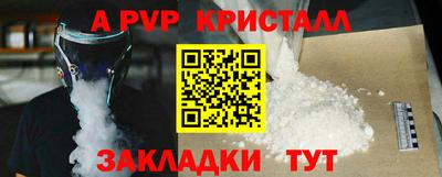 бутират Аргун