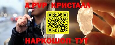 шишки Апрелевка