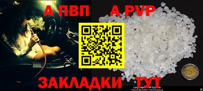 бутират Аргун