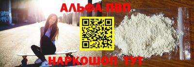бутират Аргун