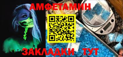 шишки Апрелевка