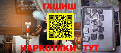 бутират Аргун
