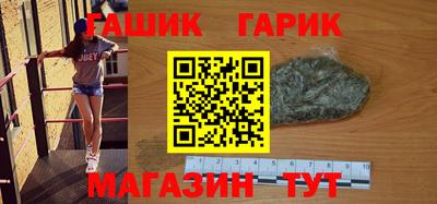 бутират Аргун