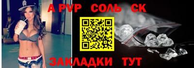 скорость mdpv Апшеронск