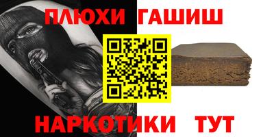 шишки Апрелевка