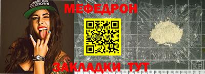 скорость mdpv Апшеронск