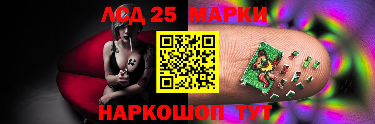 Лсд 25 экстази кислота  Лсд 25 экстази кислота  Вход с VPN  Белогорск 