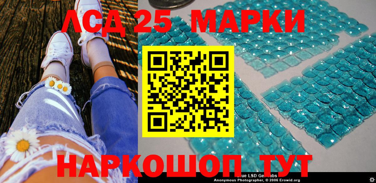Марки NBOMe 1500мкг  Вход с VPN  Белогорск 
