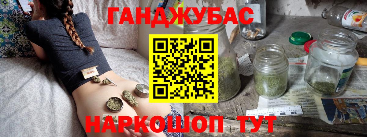Конопля THC 21%  Вход с VPN  Бошки Шишки конопля  Белогорск 