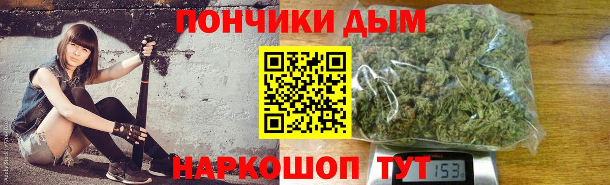 МАРИХУАНА SATIVA & INDICA Белогорск